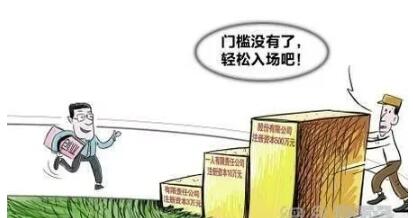 公司注冊(cè)資本真的越大越好嗎？